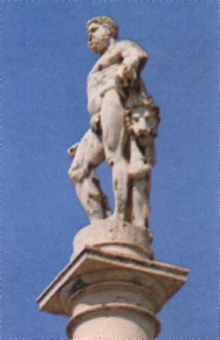 hercules3.jpg (18883 bytes)